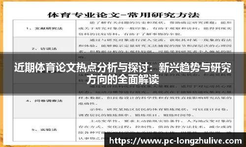 龙珠直播官方网站