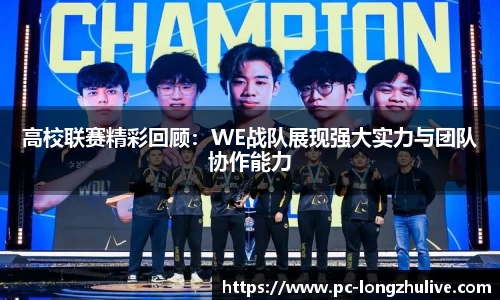 龙珠直播官方网站